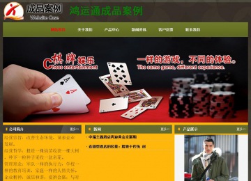 经济型成品案例No:8360