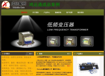 经济型成品案例No:8360