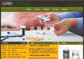 经济型成品案例No:8360