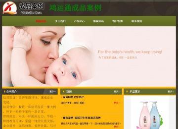 经济型成品案例No:8360