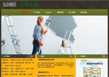 经济型成品案例No:8360