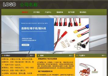 经济型成品案例No:8360