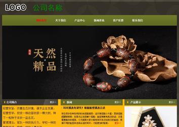 经济型成品案例No:8360