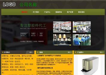 经济型成品案例No:8360