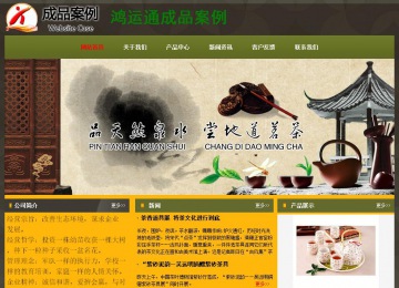 经济型成品案例No:8360