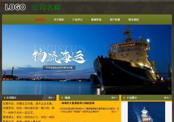 经济型成品案例No:8360