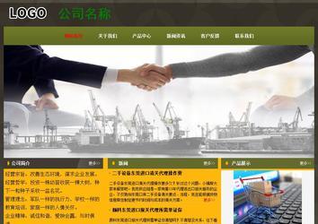 经济型成品案例No:8360