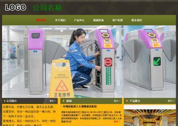 经济型成品案例No:8360