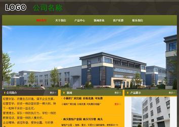 经济型成品案例No:8360