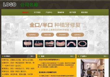 经济型成品案例No:8360