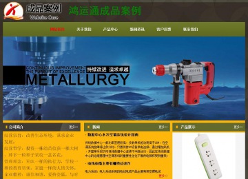 经济型成品案例No:8360