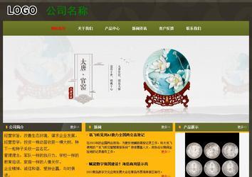 经济型成品案例No:8360