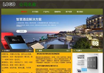 经济型成品案例No:8360