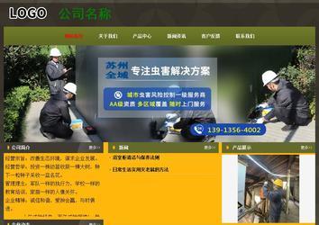 经济型成品案例No:8360