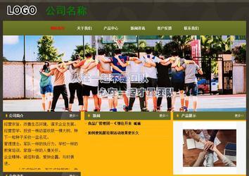 经济型成品案例No:8360