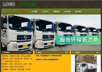 经济型成品案例No:8360