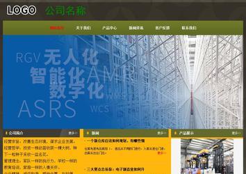 经济型成品案例No:8360