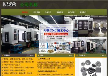 经济型成品案例No:8360