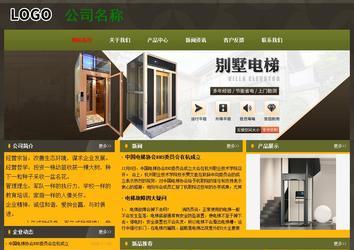 经济型成品案例No:8360