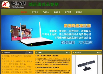 经济型成品案例No:8360