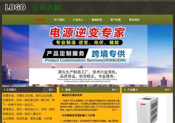 经济型成品案例No:8360