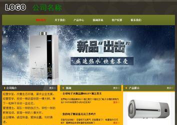 经济型成品案例No:8360