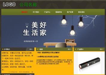 经济型成品案例No:8360