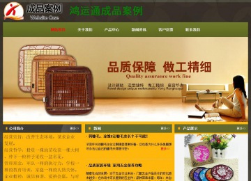 经济型成品案例No:8360