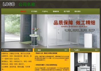 经济型成品案例No:8360