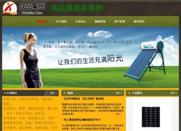 经济型成品案例No:8360