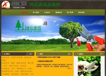 经济型成品案例No:8360