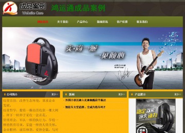 经济型成品案例No:8360