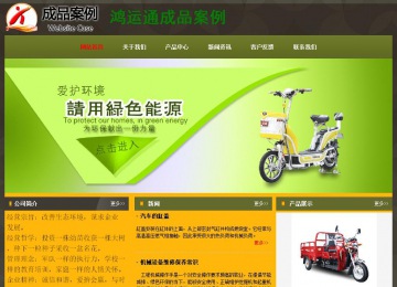 经济型成品案例No:8360