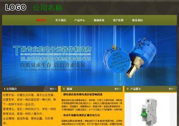 经济型成品案例No:8360