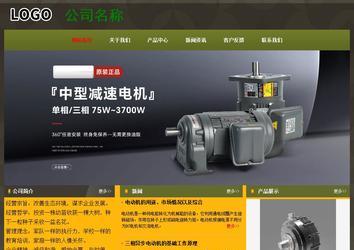 经济型成品案例No:8360