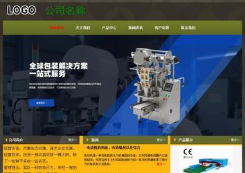 经济型成品案例No:8360