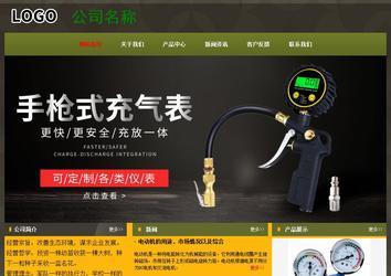 经济型成品案例No:8360