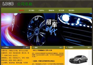 经济型成品案例No:8360