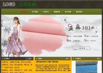 经济型成品案例No:8360