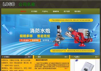 经济型成品案例No:8360