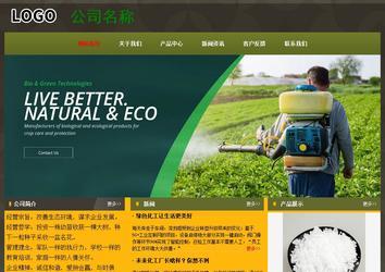 经济型成品案例No:8360