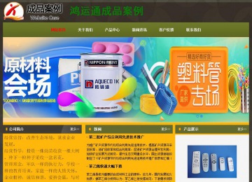 经济型成品案例No:8360