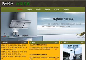 经济型成品案例No:8360