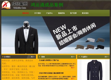 经济型成品案例No:8360