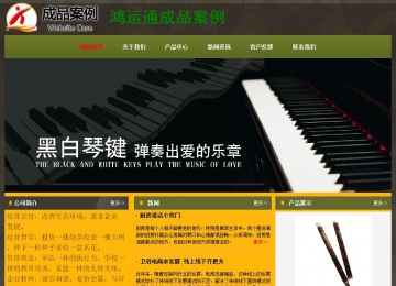 经济型成品案例No:8360