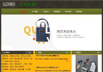 经济型成品案例No:8360