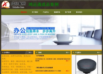 经济型成品案例No:8360