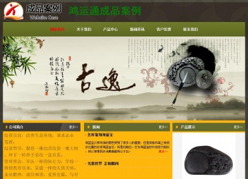 经济型成品案例No:8360