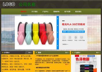 经济型成品案例No:8360