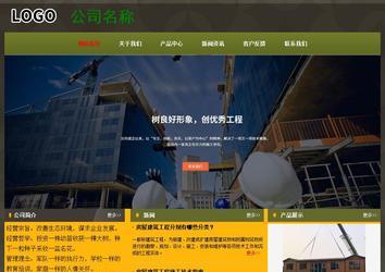 经济型成品案例No:8360